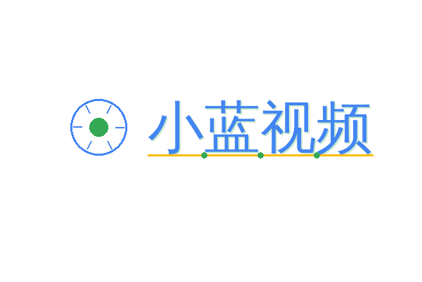 小蓝视频